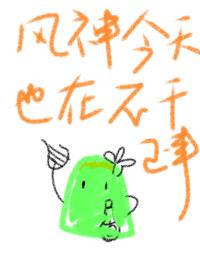 [原神]风神今天也在不干正事