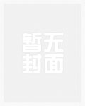 我到万界送外卖